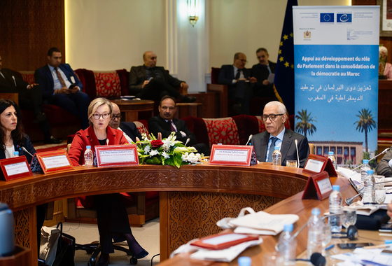 Séminaire sur l'évaluation des lois par l'institution parlementaire 5 et 6mars 2024 à Rabat