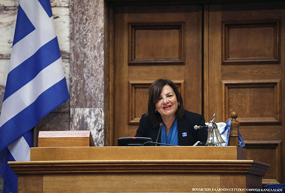 Athens - 75 anniversary of the Council of Europe 