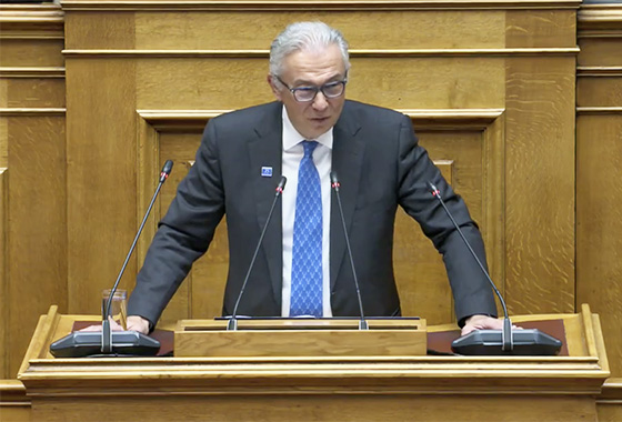 Athens Conference