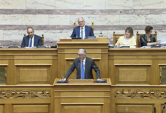 Athens Conference