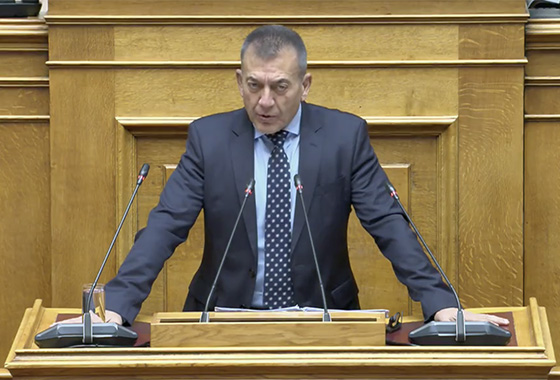 Athens Conference
